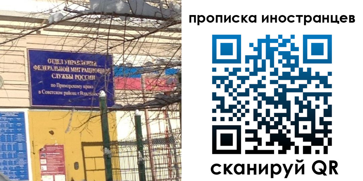 регистрация для дет. сада в Беслане